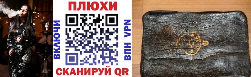Где купить наркотики Городец Псилоцибиновые грибы  ссылка на мегу онион  МЕФ  СК  Гашиш  Cocaine  Канабис 
