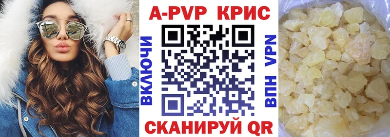 Alfa_PVP крисы CK shop как зайти Городец даркнет сайт