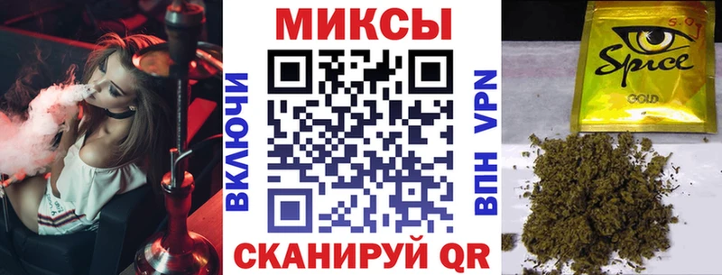 Бутират 99% Городец