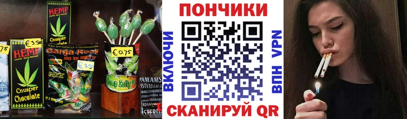 ОМГ ОМГ ТОР  Городец  Печенье с ТГК конопля 