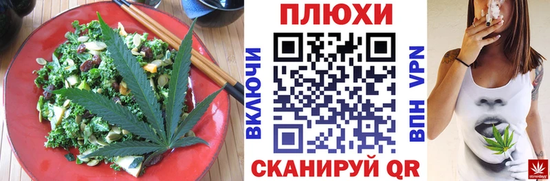 Canna-Cookies конопля Городец