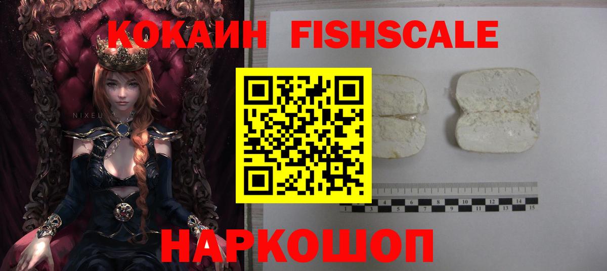 COCAIN 98% Городец