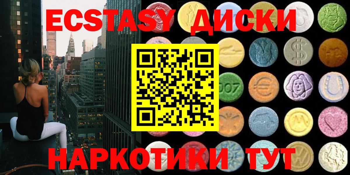 ЭКСТАЗИ VHQ Городец