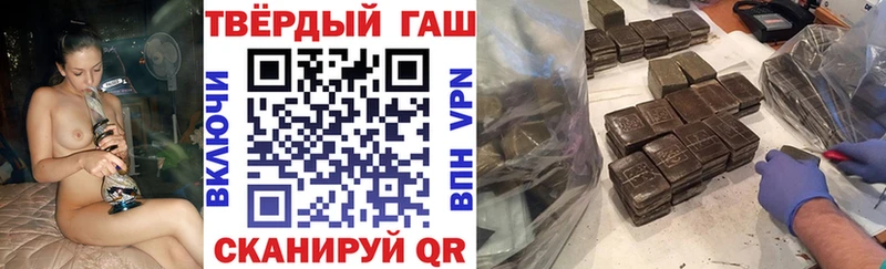 ГАШИШ Cannabis Городец
