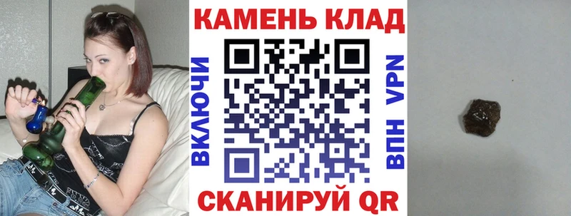 Гашиш VHQ  цены наркотик  Городец 