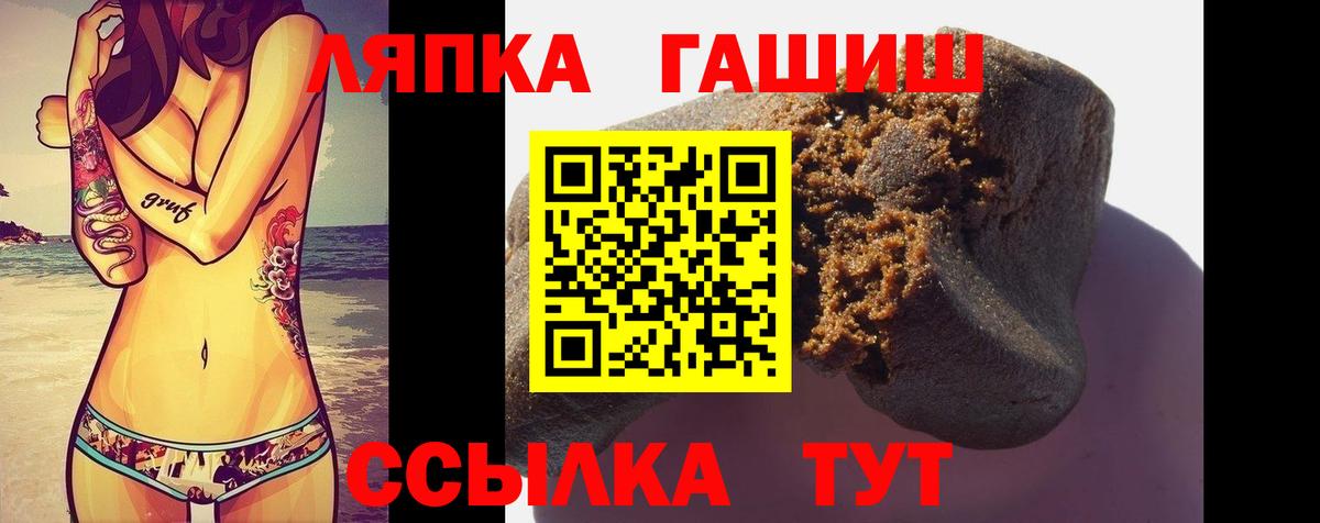 Гашиш  Вход с VPN  Городец  ГАШ AMNESIA HAZE  Гашиш убойный 