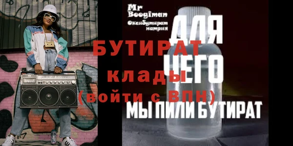 альфа пвп VHQ Богородск