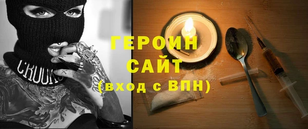 альфа пвп VHQ Богородск