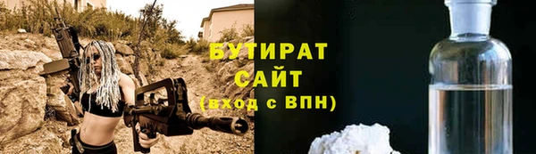 альфа пвп VHQ Богородск