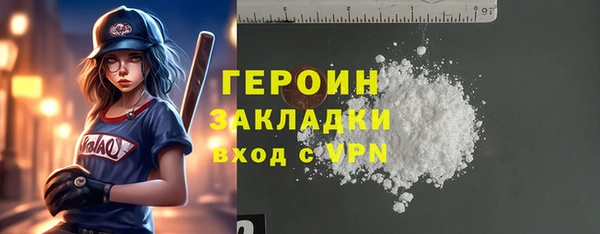 амф Бронницы