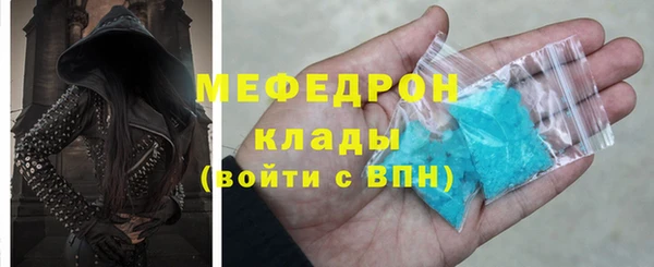 кристаллы Бородино