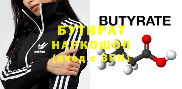 альфа пвп VHQ Богородск