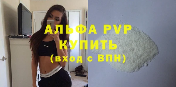 амф Бронницы