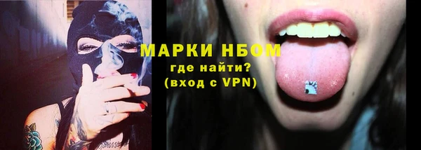 кристаллы Бородино