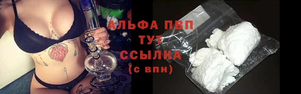соль курить ск Бугульма