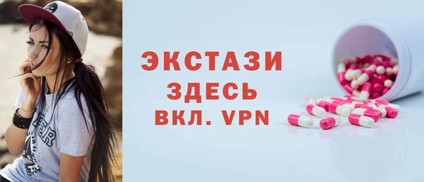PSILOCYBIN Богданович
