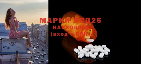 альфа пвп VHQ Богородск