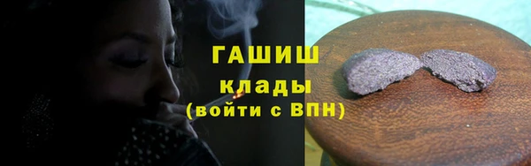 соль курить ск Бугульма