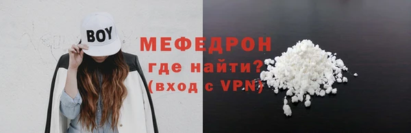 альфа пвп VHQ Богородск