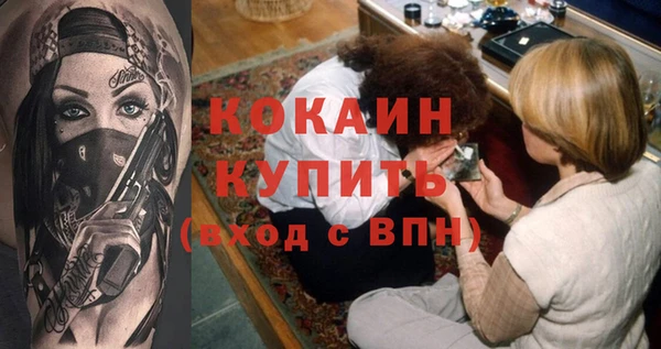 альфа пвп VHQ Богородск