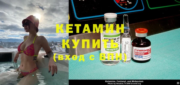 PSILOCYBIN Богданович