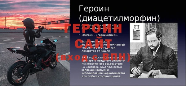 амф Бронницы