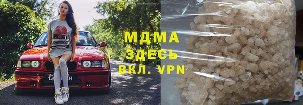 альфа пвп VHQ Богородск