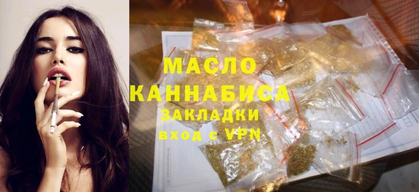 соль курить ск Бугульма