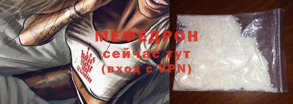 кристаллы Бородино