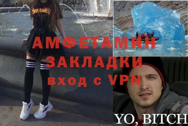 альфа пвп VHQ Богородск