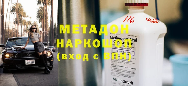 apvp Богородицк