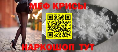 гашишное масло Бийск