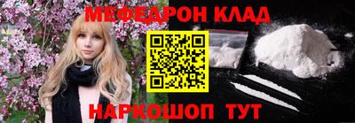 гашишное масло Бийск