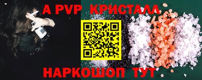гашишное масло Бийск