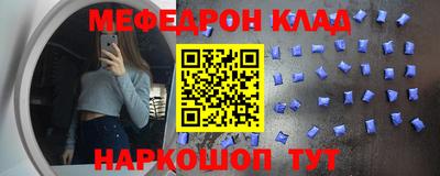 амфетамин Берёзовский