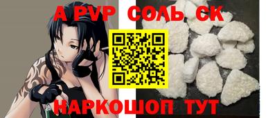 гашишное масло Бийск
