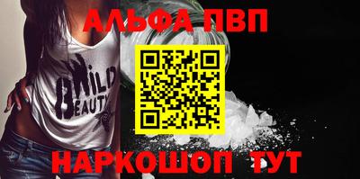 амфетамин Берёзовский