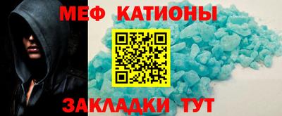 гашишное масло Бийск
