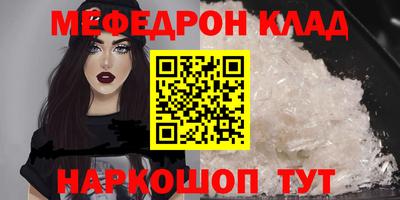 гашишное масло Бийск
