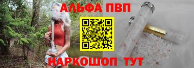 мефедрон Беслан