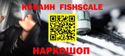 мефедрон Беслан
