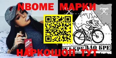 амфетамин Берёзовский