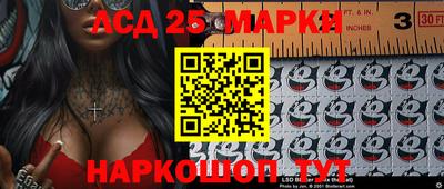 амфетамин Берёзовский