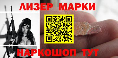 гашишное масло Бийск