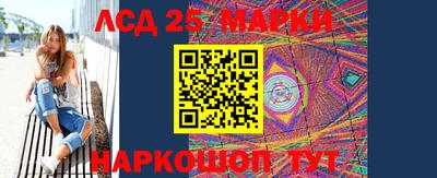гашишное масло Бийск