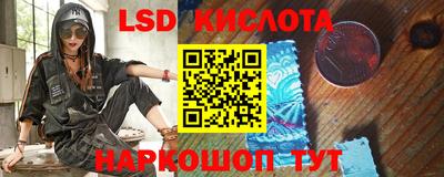 мефедрон Беслан