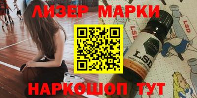 гашишное масло Бийск