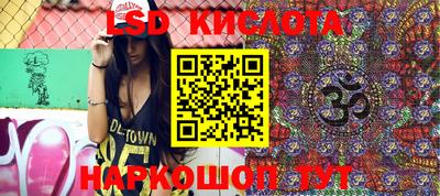 мефедрон Беслан