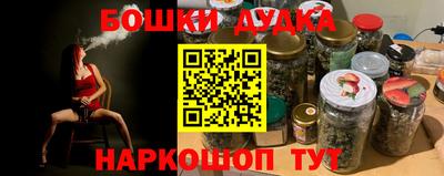 мефедрон Беслан