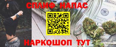 амфетамин Берёзовский